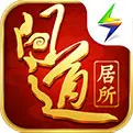 问道手游欢乐金元宝礼包
